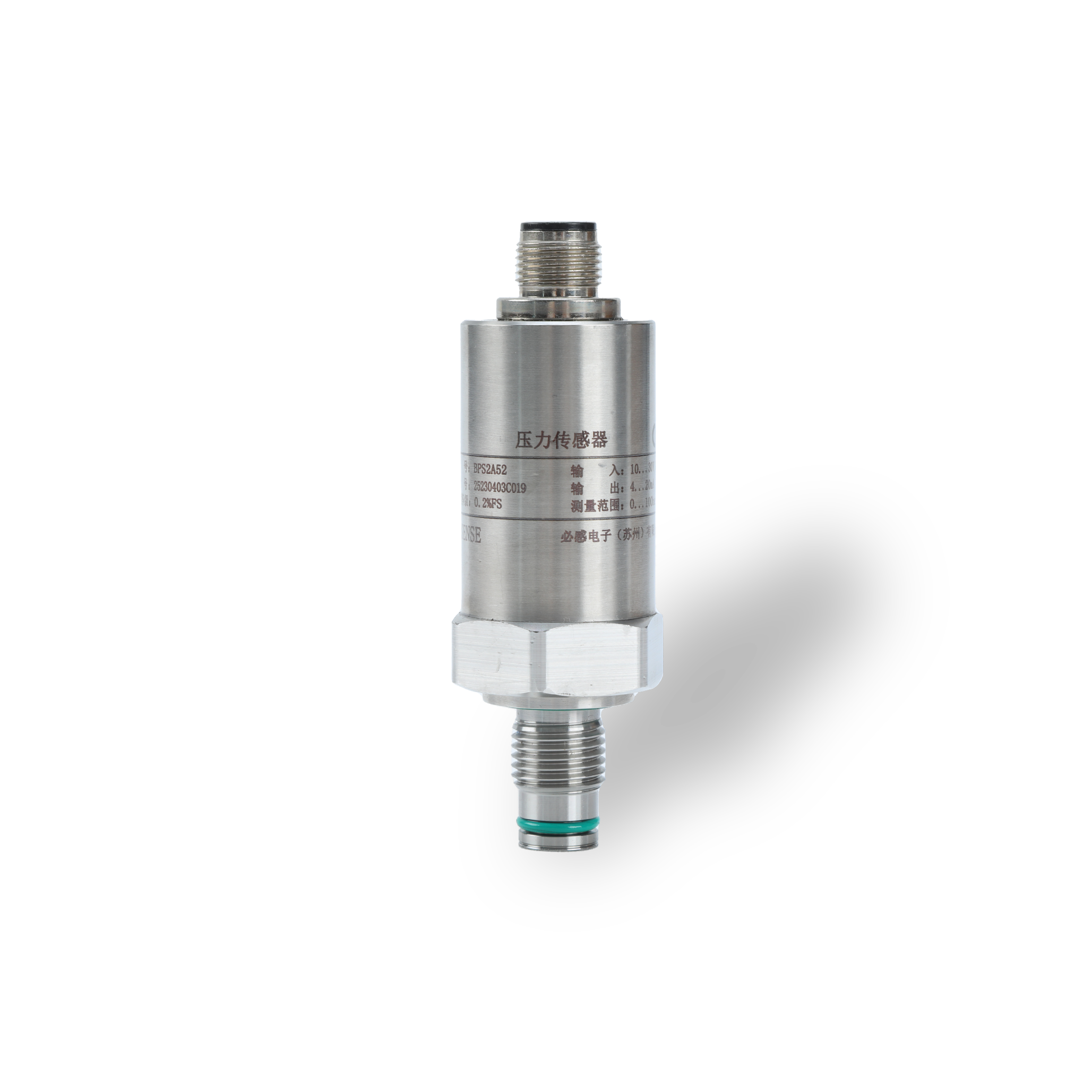 BPS1A60