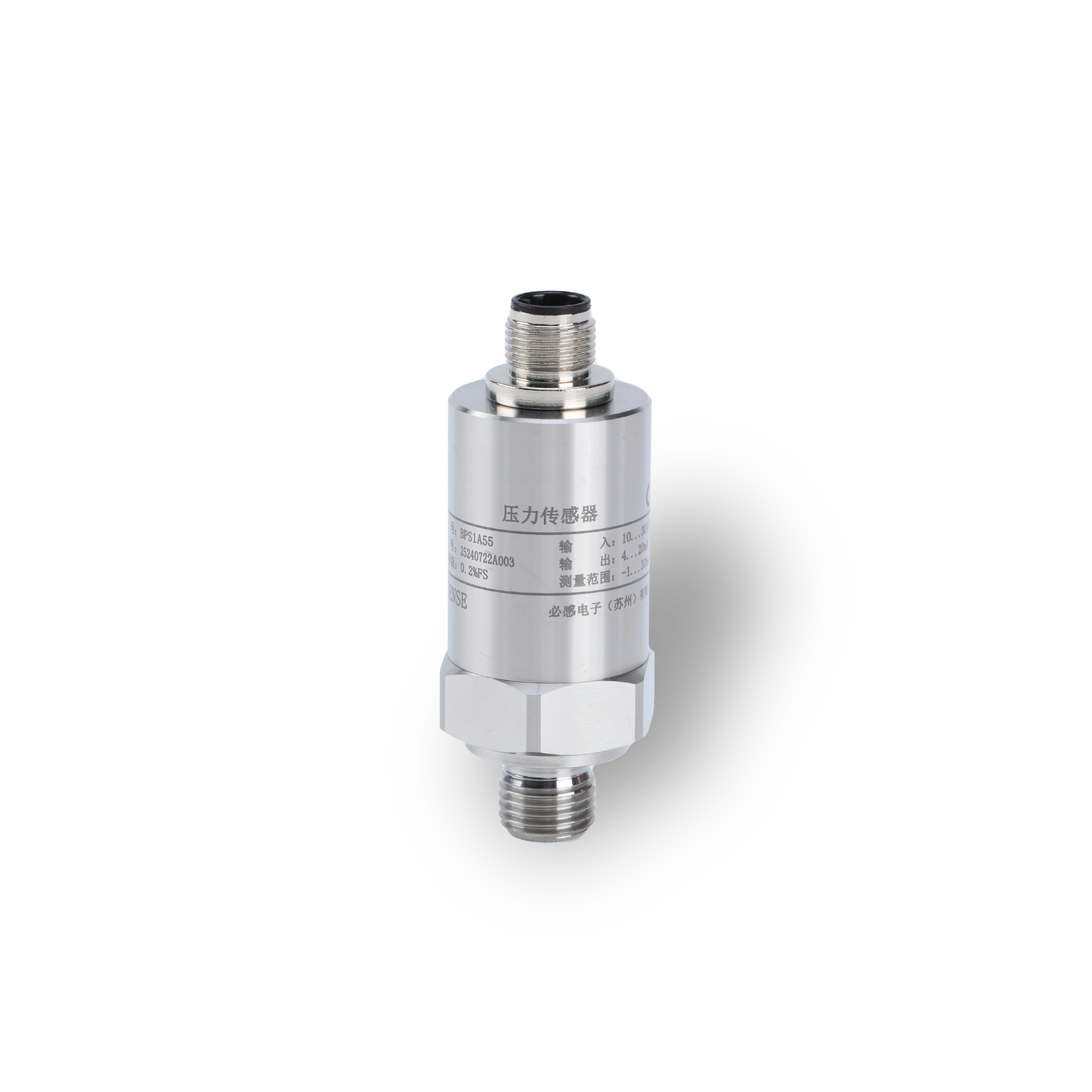 BPS1A50